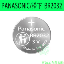 Panasonic/松下BR2032纽扣电池3V 使用温度-30度到80度工业装原装