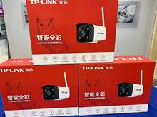 TP-LINK TL-IPC534H-A4-W10 无线网络300万摄像头高清监控摄像机