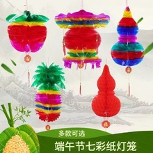 厂家直销五月节七彩葫芦苹果桃子水果装饰塑料招财端午节水晶葫芦