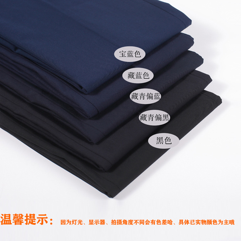 职业工作服西裤女春秋加厚藏蓝藏青黑色银行上班正装西服工装裤子