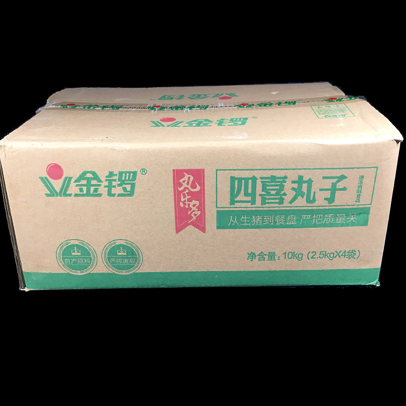 金锣四喜丸子狮子头肉丸子冷冻红烧狮子头酒店团膳餐厅食堂原料