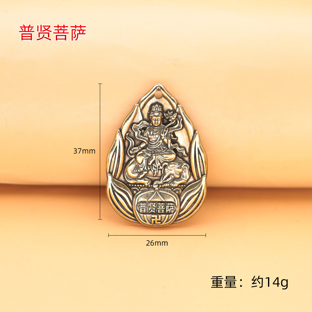 Eight Patron Saints Pendant Brass Amulet Buddha Creative Car Key Ring Inscribed Gift Hot Wholesale