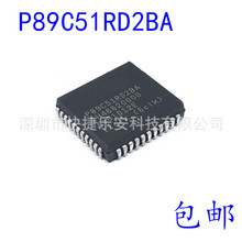 全新 P89C51RD2BA   贴片PLCC-44 微控制器芯片