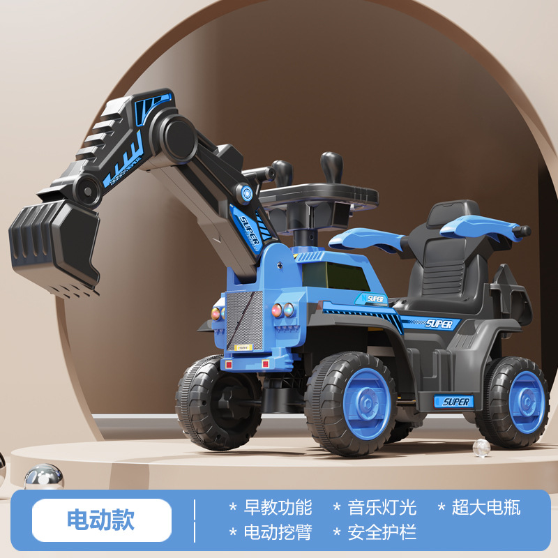 Children's Electric Excavator Large Excavator Can Sit and Dig People Male and Female Baby Engineering Vehicle Child Stroller