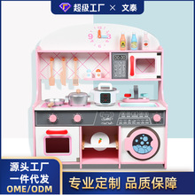 儿童粉色可爱木质小厨房灶台木制儿童过家家仿真厨房玩具套装代发
