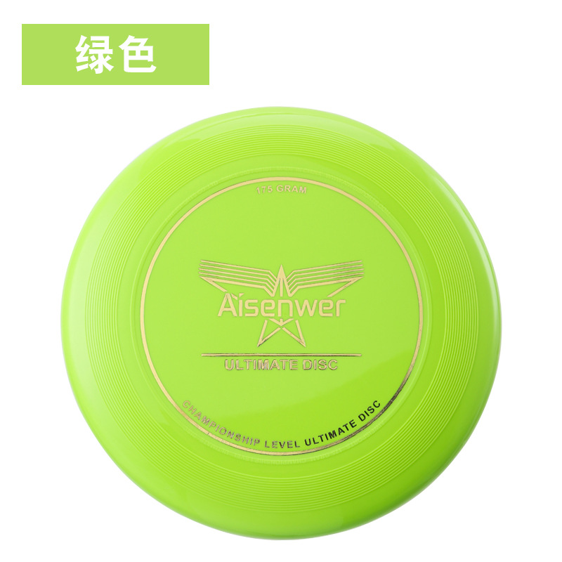 Aisenwer Aiwei Frisbee Professional Extreme Sports Frisbee 175G Team 145G Youth Children UFO Outdoor