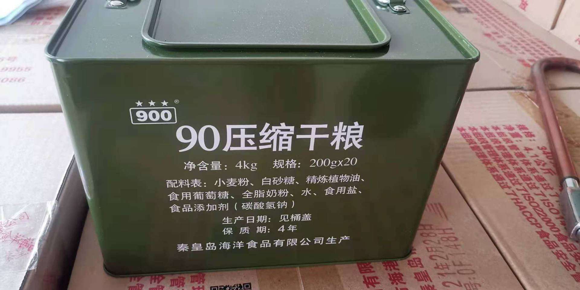 90压缩干粮5kg秦皇岛海洋食品户外应急900饼干储备13保质期四年