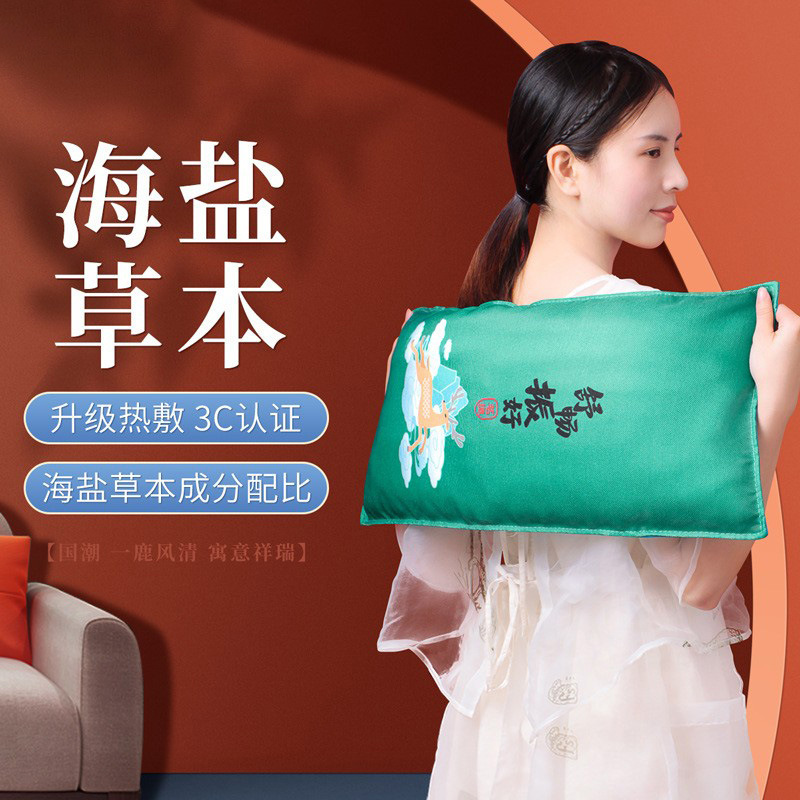 茗振电加热盐袋海盐粗盐热敷包盐包电热热敷袋家用艾灸-阿里巴巴
