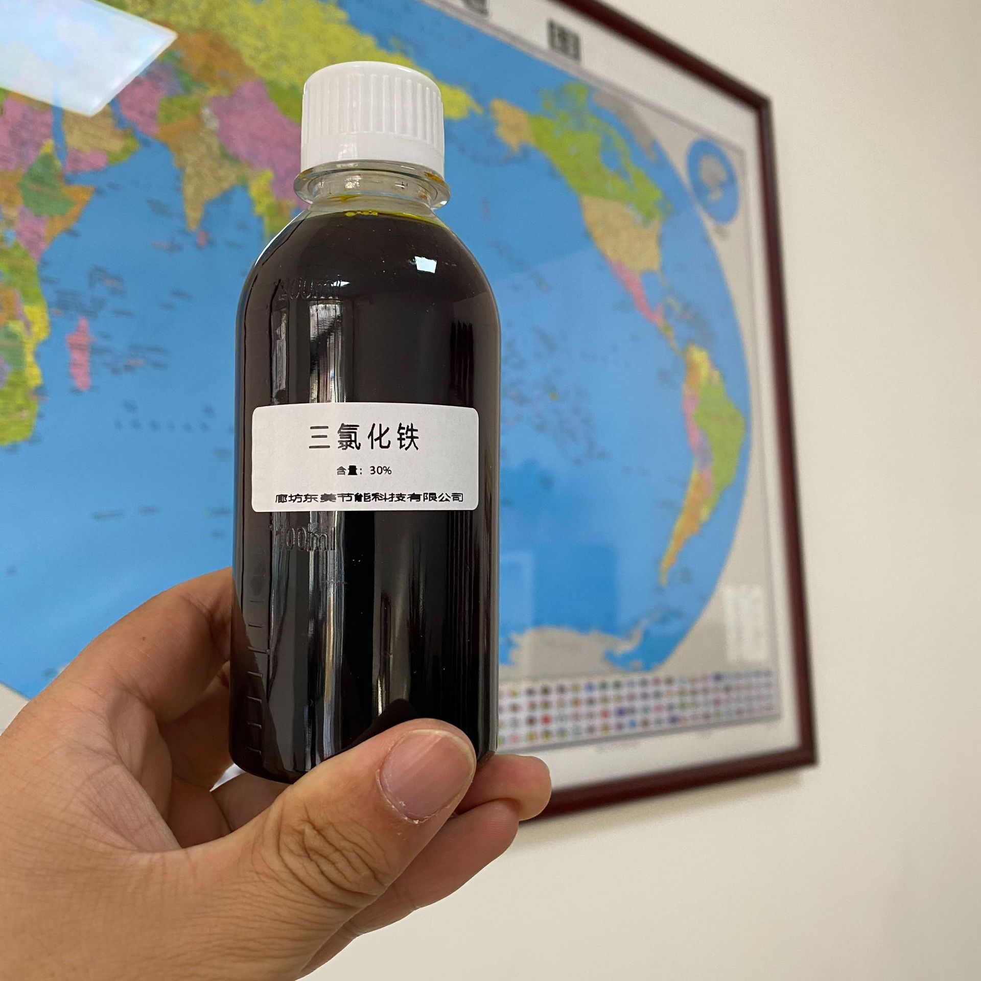 优质三氯化铁