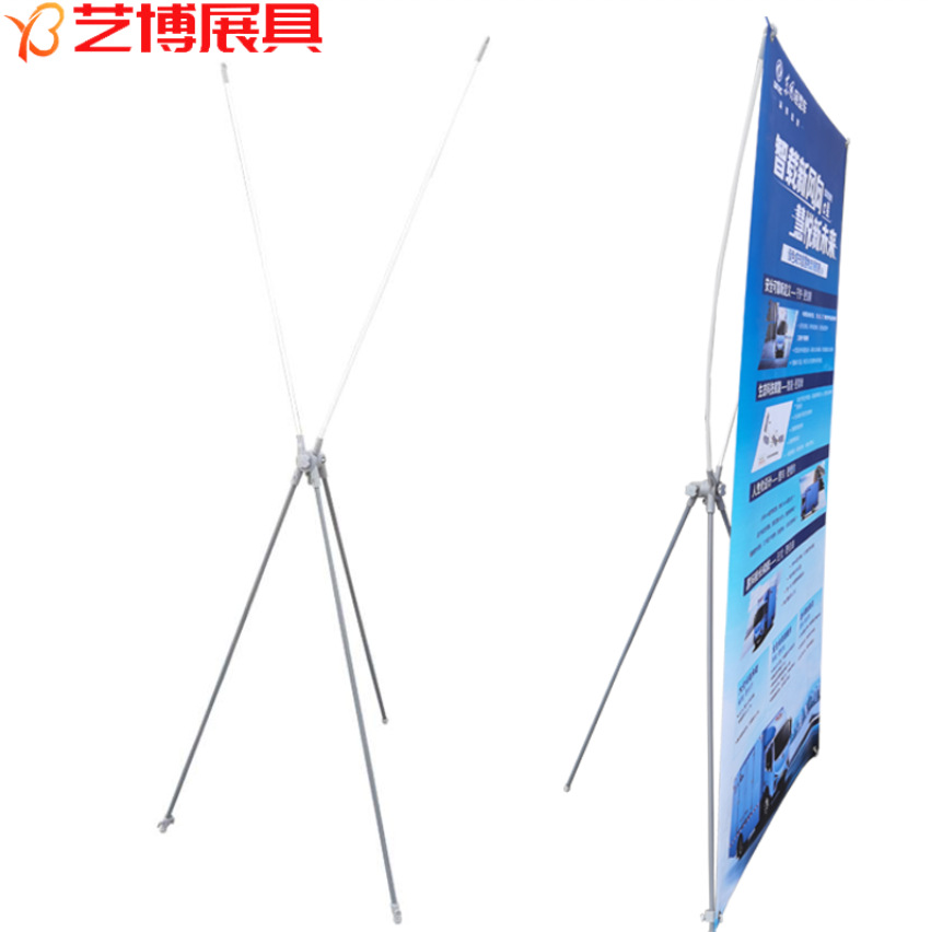 厂家批发防风X展架活动宣传广告海报架60*160 80*180便捷式展架