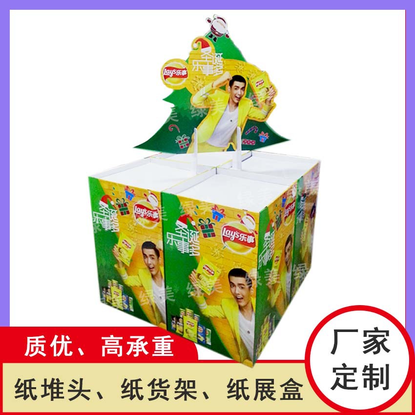 广告宣传纸纸堆头