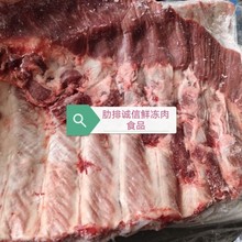 鲜冻猪肋排猪排骨 规格 20斤/箱 家庭快餐食堂食材江浙沪皖
