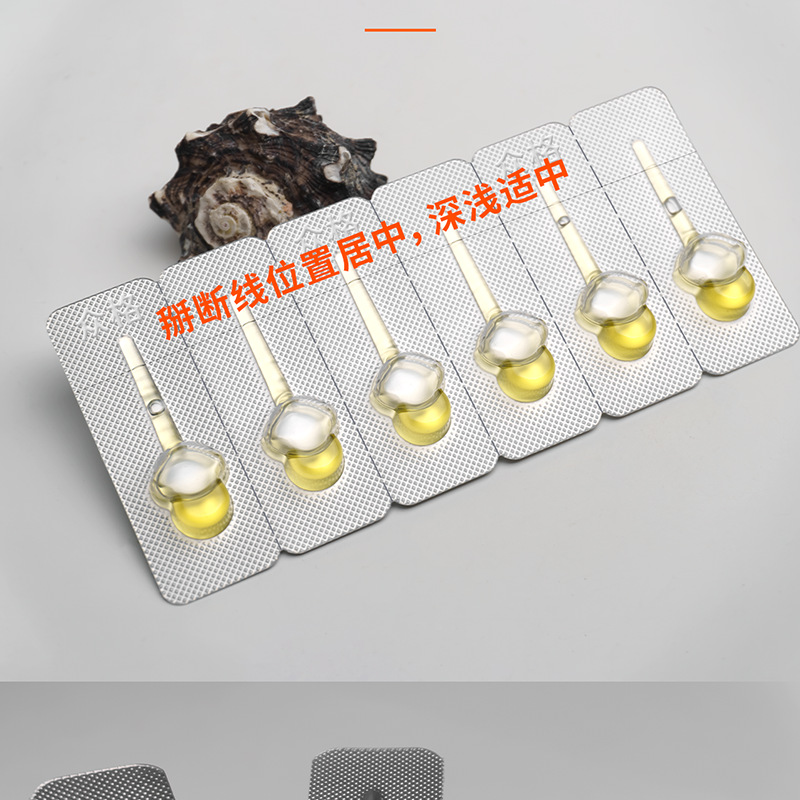 小儿滴剂 (13).png