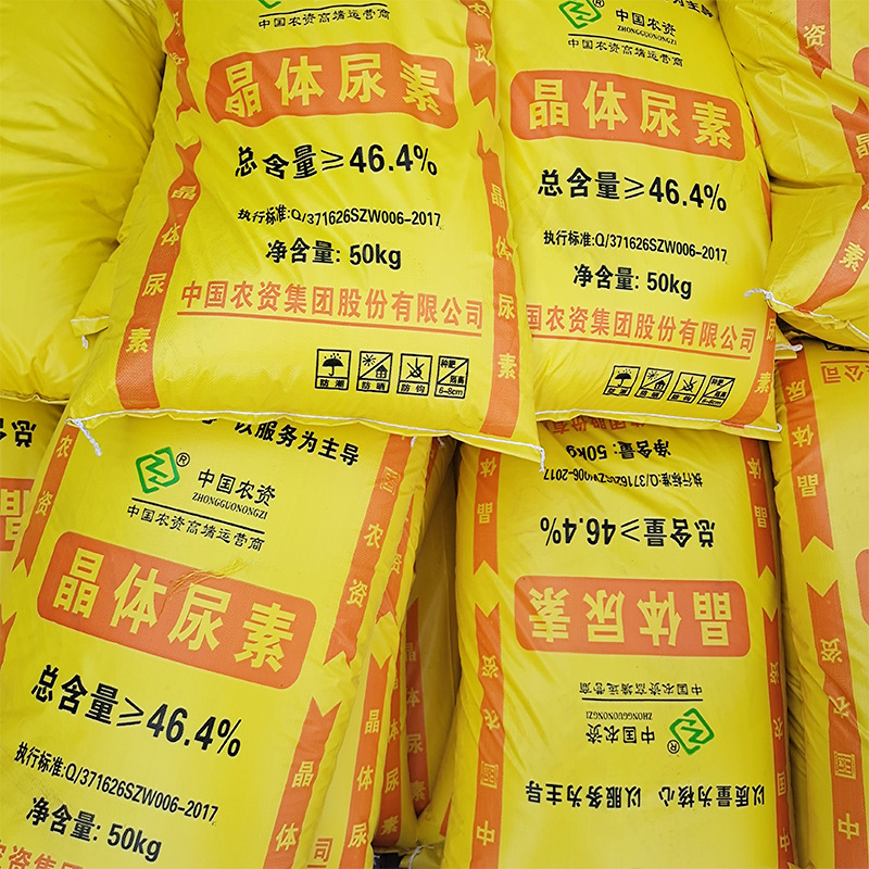 现货全水溶晶体工业尿素 农用肥高含量农用化肥水产养殖 晶体尿素