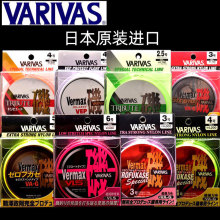 新品瓦里瓦斯VARIVAS VERMAX半浮和全浮水矶钓主线人头款海矶钓线