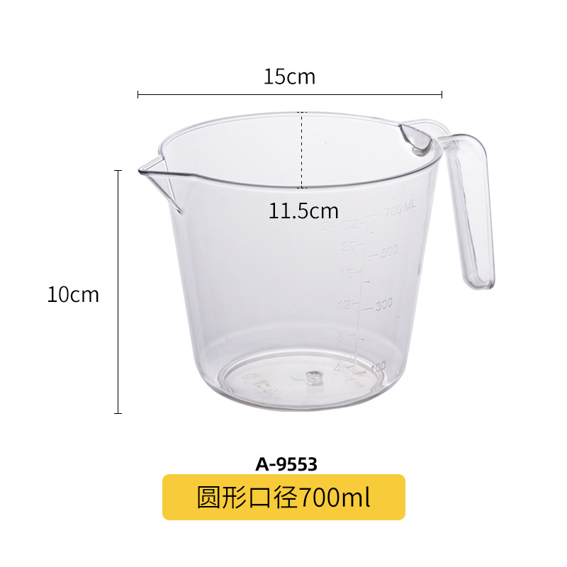 G2 Cake Pastry Shop Large Diameter Measuring Cup Medium Household Large Capacity Baking Measuring Cup Thickened Pet Material