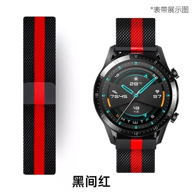 Applicable to Huawei GT3 Watch Band Milan Nice GT Metal Magnetic Samsung Strap Stainless Steel Mesh Belt 20/22mm