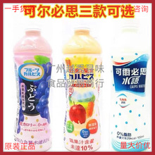 台湾进口饮料可尔必思乳酸菌饮料 纸盒 瓶装 大量批发