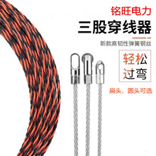 电工穿线器拉线引线拽线器钢丝网线暗线暗管穿线管串线管