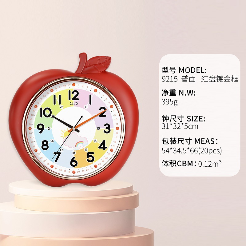 Kangtian Children's Enlightening Early Education Mute Scanning Electronic Wall Clock Color round Household Clock Wholesale