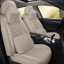 亚麻汽车座套2021款 典范 1.5L 自动精英型四季专用全包坐垫座垫