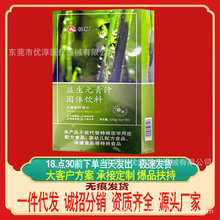 大麦若叶青汁酵素益生元固体饮料 3gX40袋/盒