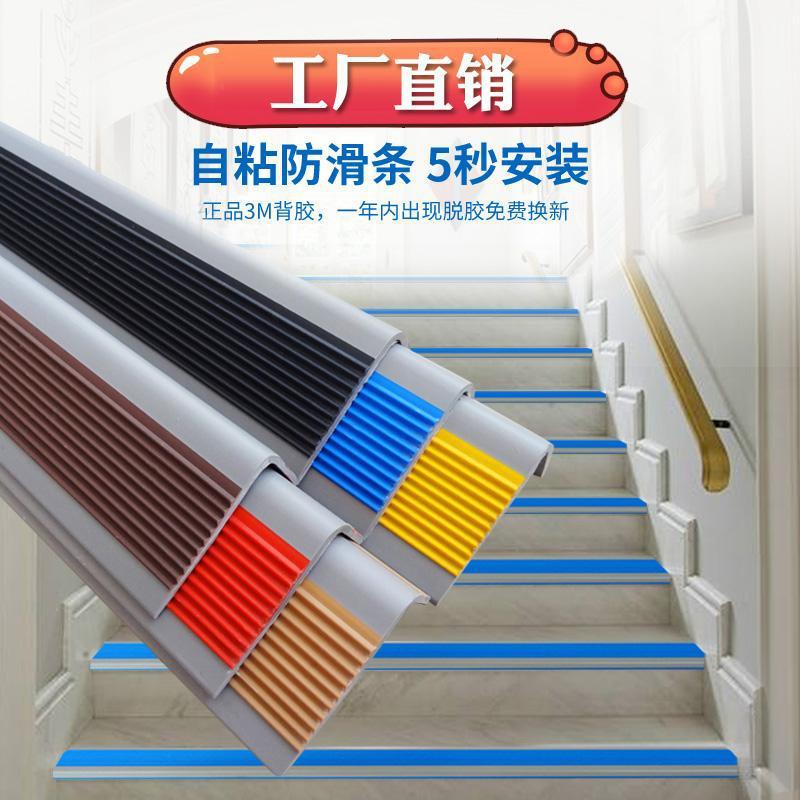 楼梯踏步拉防滑槽工具,楼梯防滑槽,瓦工用的踏步防滑器_大山谷图库