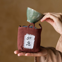 棉麻主人杯茶具收纳布袋创意写字如意欢喜便携布包加厚单杯袋