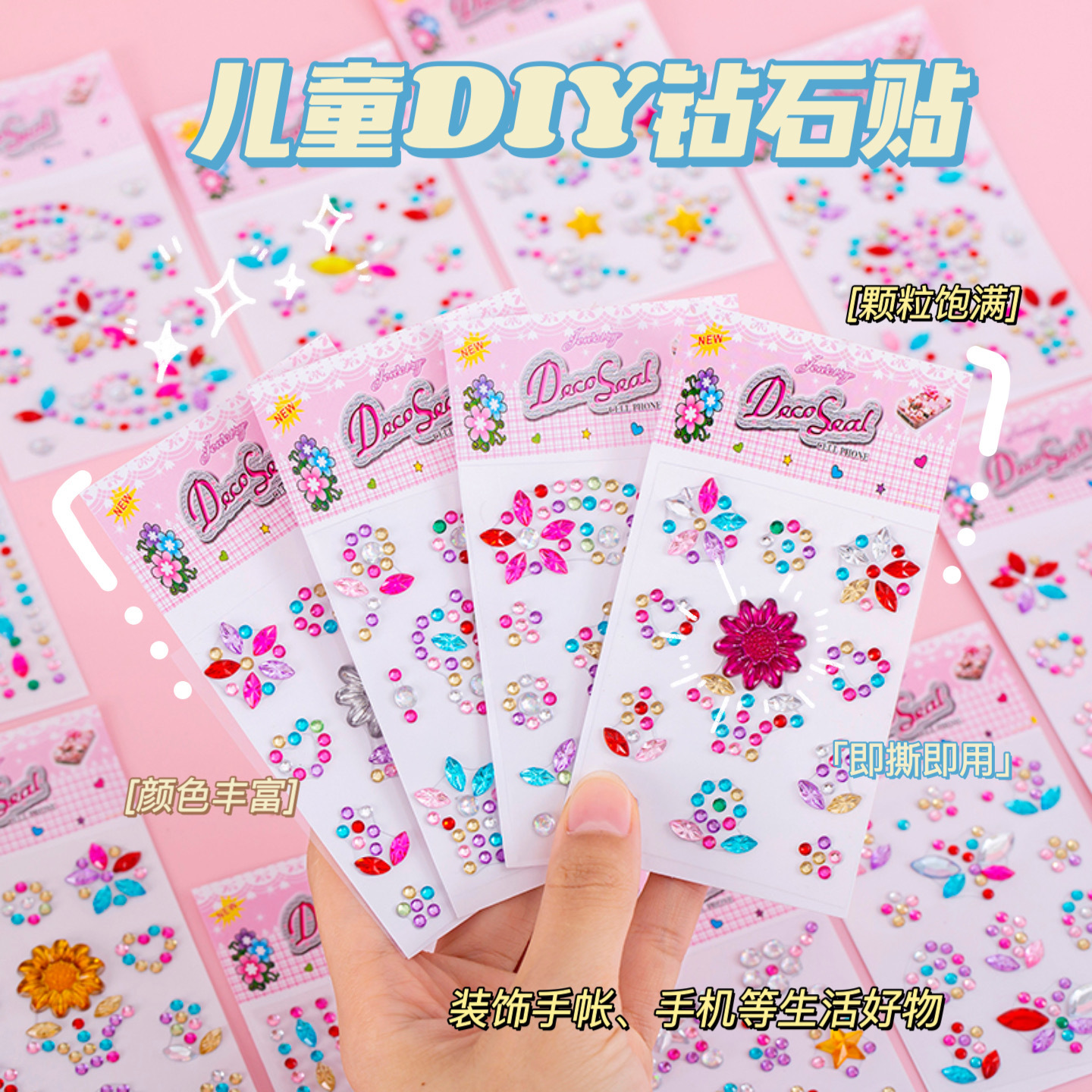 Children's Diamond Stickers Crystal Flowers Acrylic Stickers Mobile Phone Decoration Cup Sticker Girl DIY Material Stickers Wholesale