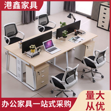 公司办公室桌子电脑桌简约现代1米2职员办公桌四人位铁架员工卡位