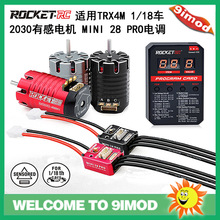 ROCKET-RC 2030无刷电机 mini28电调 适用于TRX4M 1/18 RC遥控车