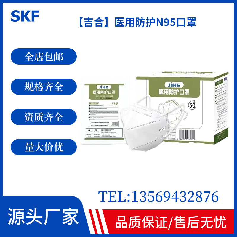医用n95防护口罩外科防护kn95独立包装厂家直供医院同款药店儿童