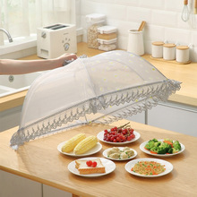 饭菜罩子盖菜罩可折叠餐桌食物防苍蝇遮饭罩家用防尘罩伞1684