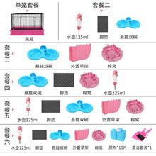 兔笼防喷尿笼宠物兔笼深盘密兔子笼荷兰猪笼兔笼子家用大号防溅笼