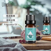 Fragrance Oil香水油10ML 空气清新加湿器香薰机扩香除味香薰精油
