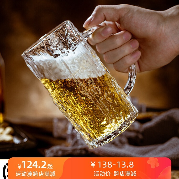 mumu正品冰川啤酒杯轻奢高档超大容量家用高端精酿玻璃扎啤杯商用