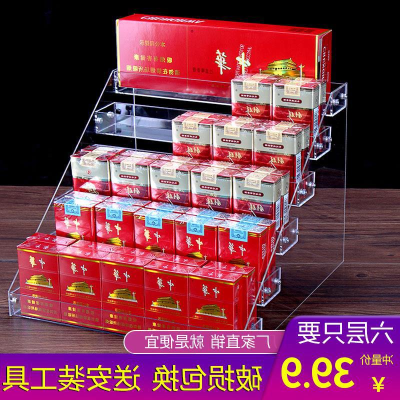 便利店超市烟架子亚克力指甲油展示架 放香烟架烟盒烟架烟柜货架