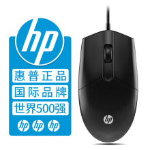 适用于HP/惠普M260有线鼠标USB家用商务办公适用笔记本台式电脑