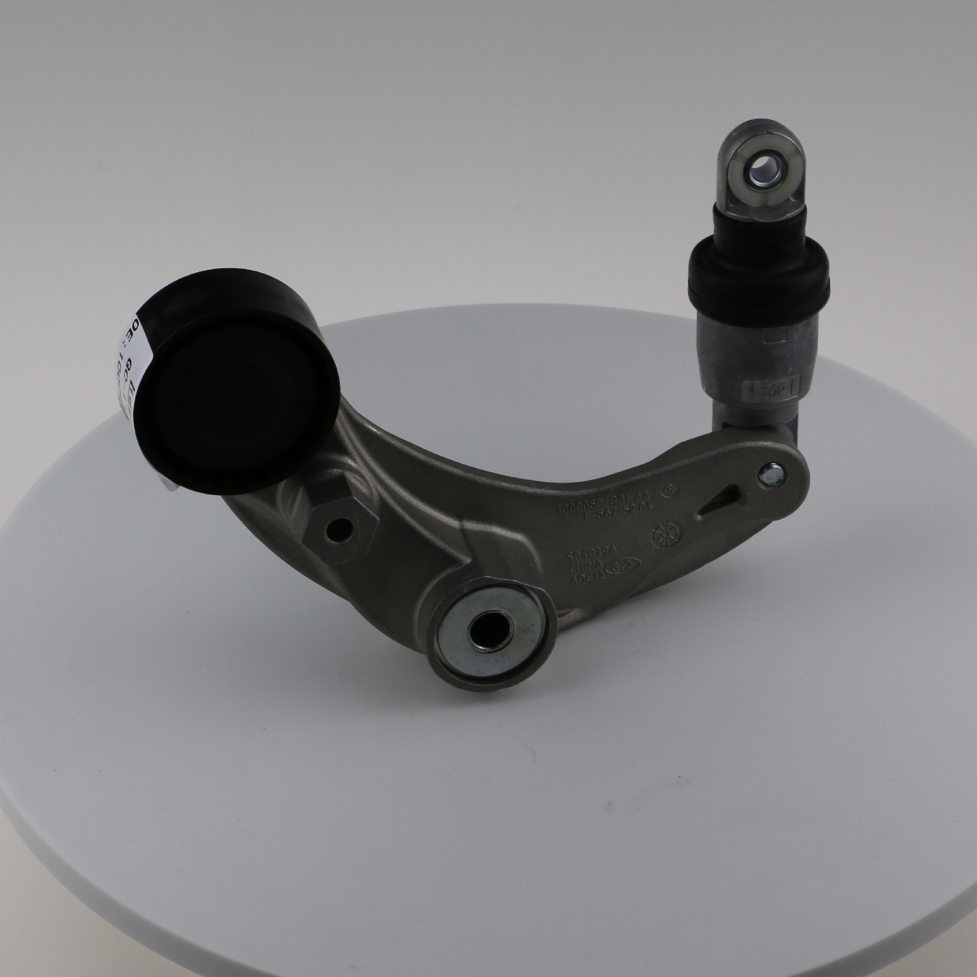 汽车皮带涨紧器适用于其它车型 悦翔 逸动 1000050-b01涨紧轮总成