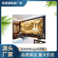 室外影壁墙瓷砖背景农村大院外墙砖家和九鱼迎客松壁画室内平方米