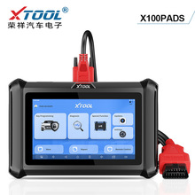 XTOOL X100PADS 全系统诊断支持Can fd/Doip 23+Reset Service