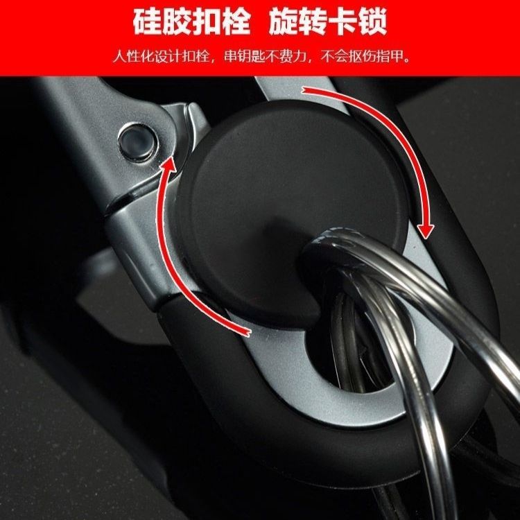 Men's Business Car Key Ring Double Circle Key Ring Creative Anti-Lost Key Chain Car Universal Chain Pendant