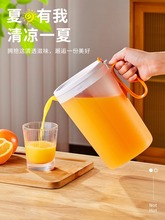 冰箱冷水壶凉水壶大容量家用泡茶壶柠檬水杯套装塑料果汁茶饮料桶