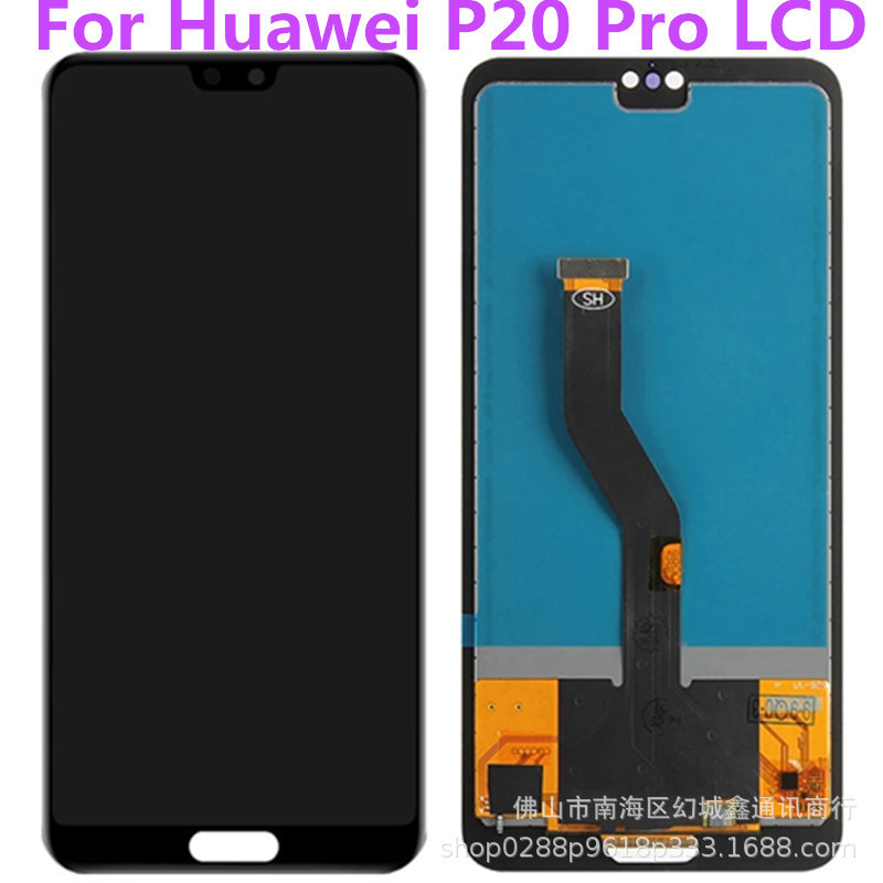 适用于华为p20pro手机 屏幕总成 clt-al00触摸液晶内外显示一体屏