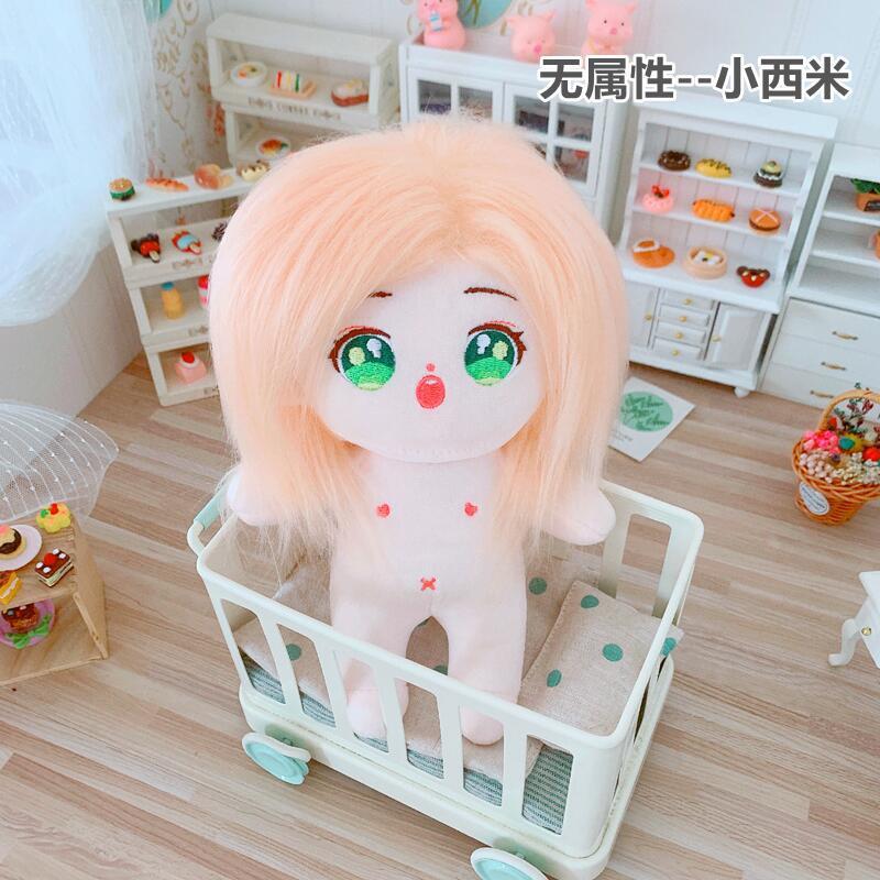 20cm Skeleton Non-Attribute Star Doll Human-Shaped Doll Long Hair Fried Hair Curly Cute Human-Shaped Cotton Doll