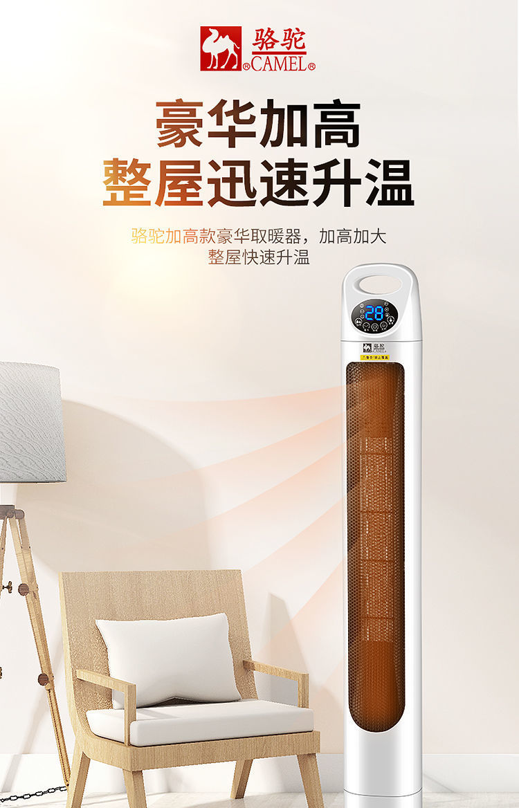 德国速热暖风王】暖风机取暖器家用浴室立式电暖器冷暖两用小空调