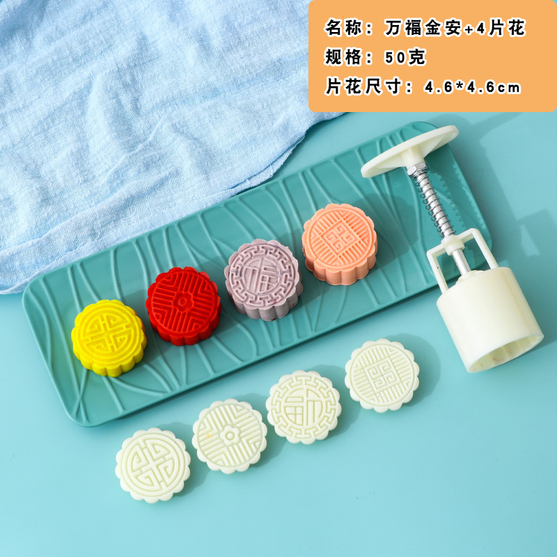 New Mid-Autumn Moon Cake Mold Cold Cover Green Bean Cake Dessert Baking Printing Tool Household Hand Pressure Non-Stick Moon Cake Grinding Tool