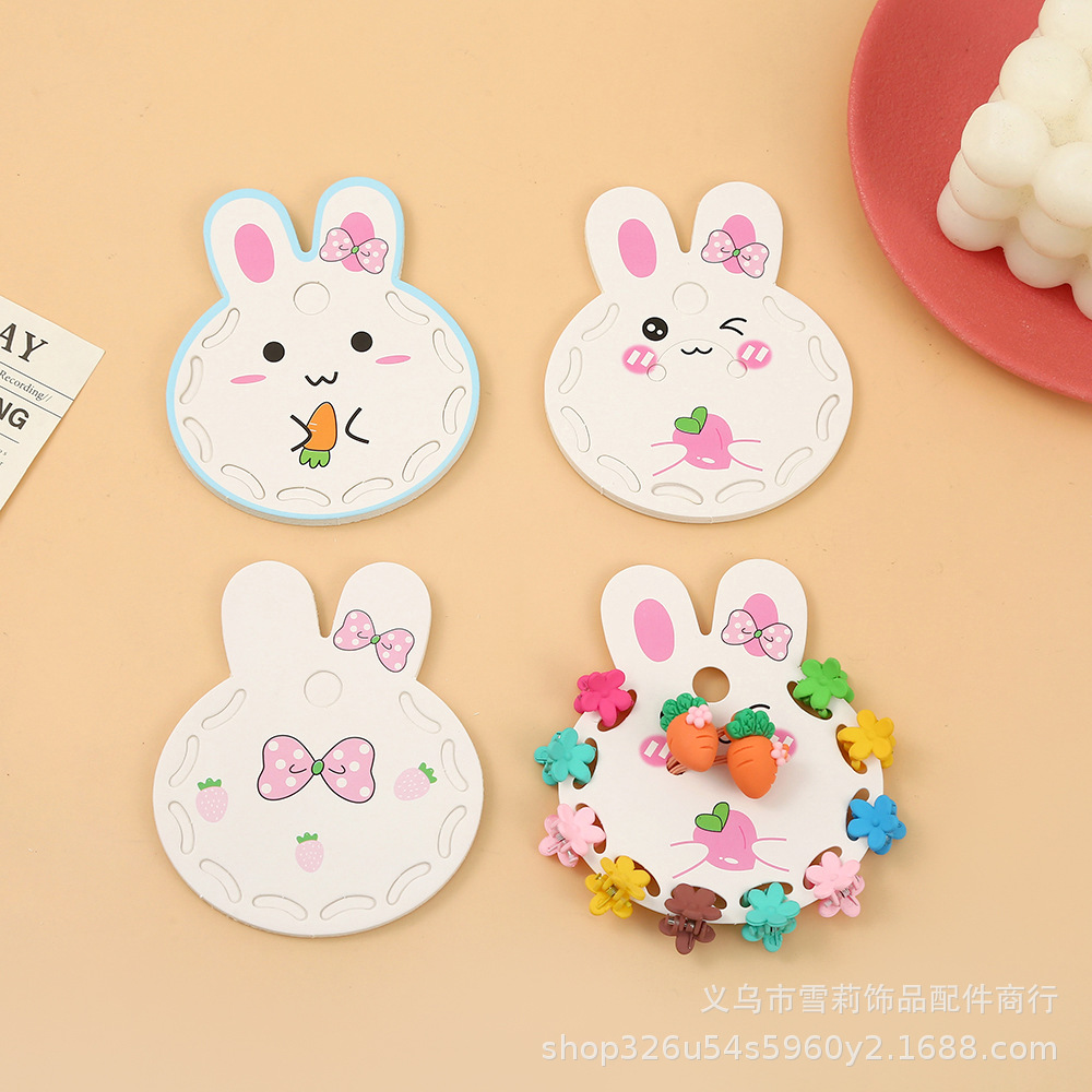 新款卡通粉色兔发饰抓夹卡纸少女风爪夹头绳组合套装diy包装卡纸