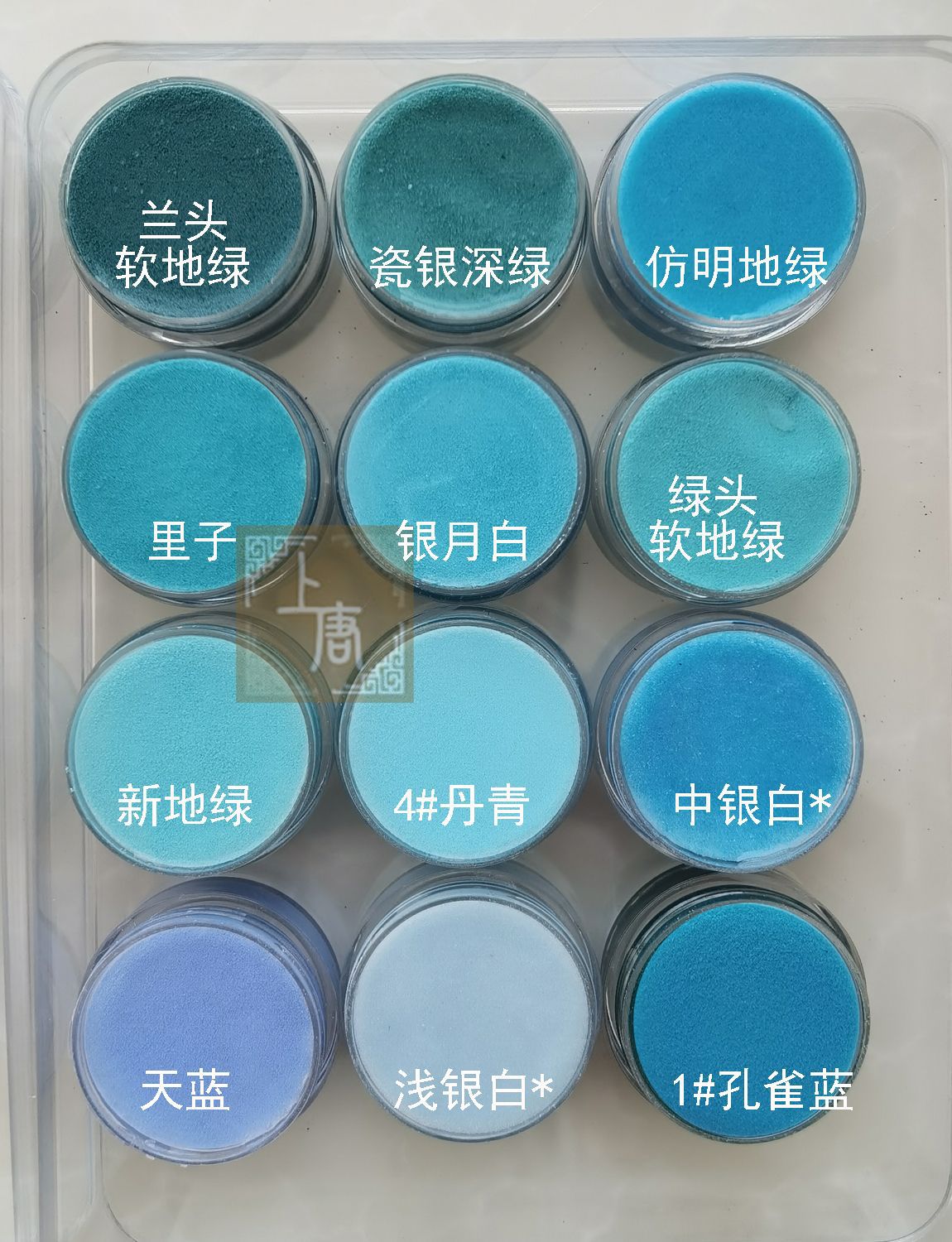 蓝色卡2 100目景泰蓝掐丝珐琅彩釉料30已淘洗可高温烧制