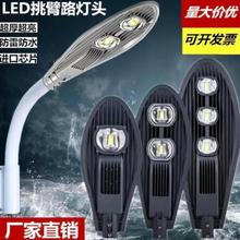 LED太阳能电路灯市政道路亮化照明户外家用庭院防水防雷220V路灯